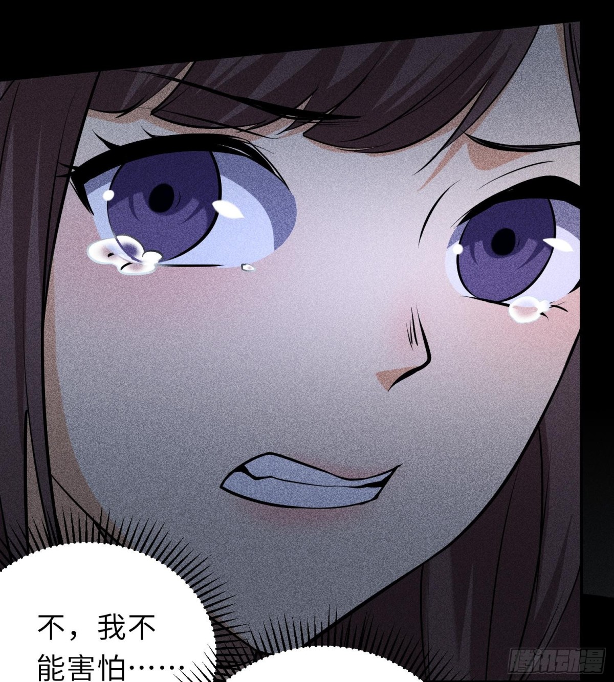 76逃亡(1/2)-第77话