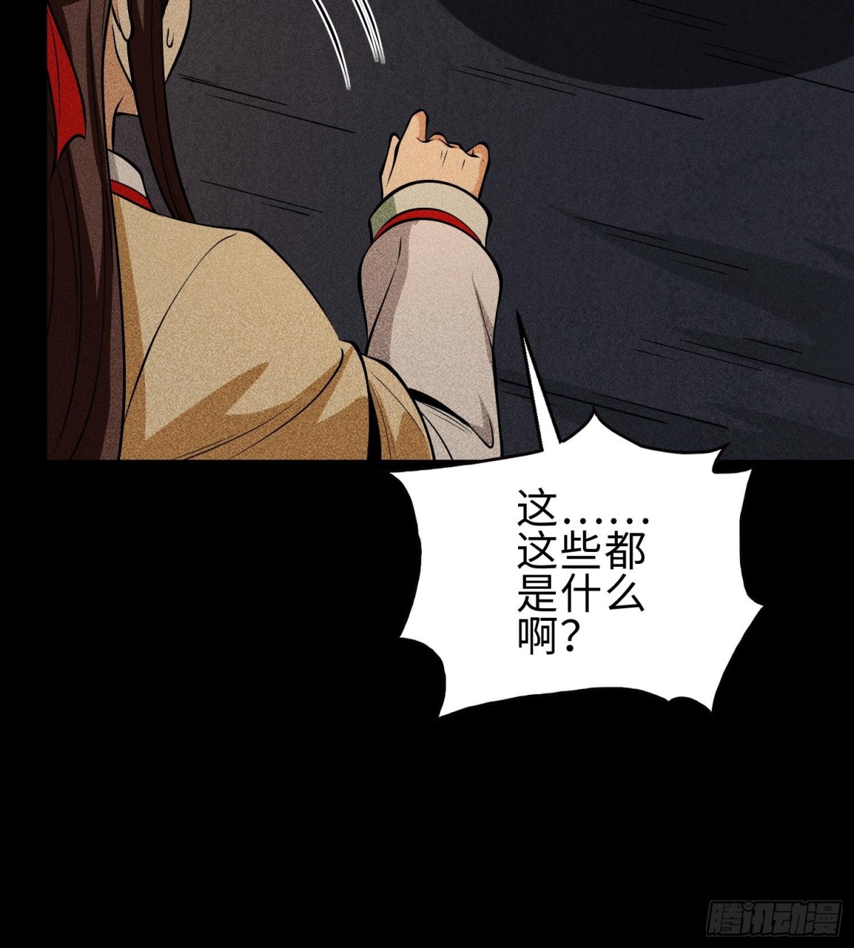 76逃亡(1/2)-第77话