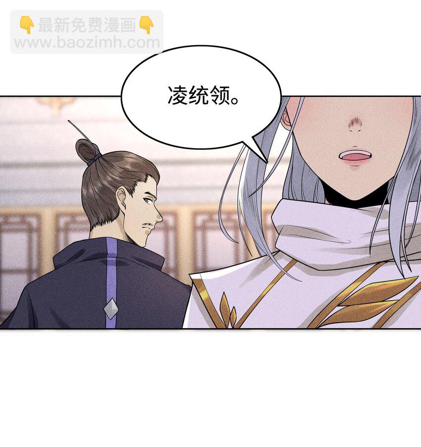 08 物是人非-第9话