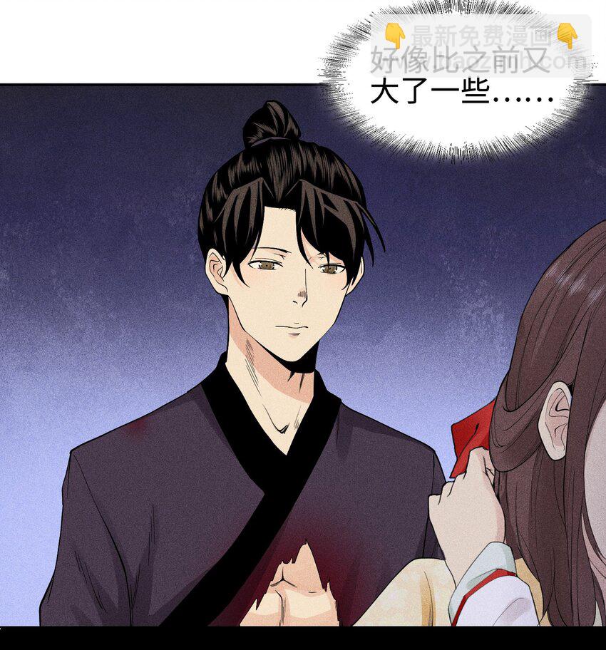 08 物是人非-第9话