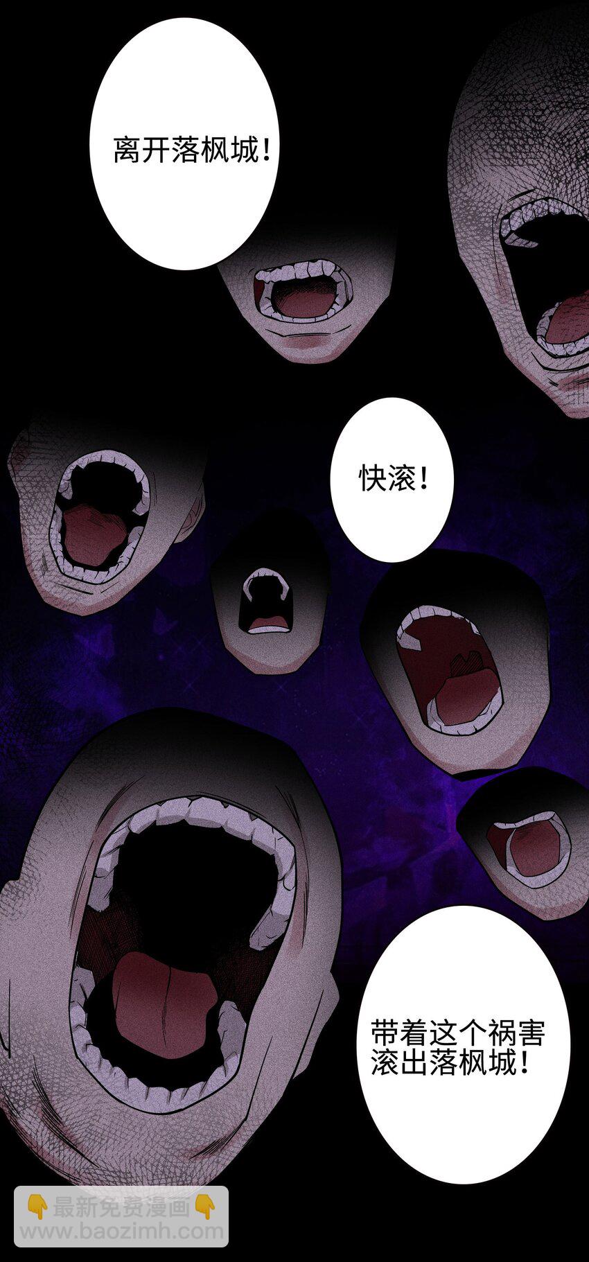 08 物是人非-第9话