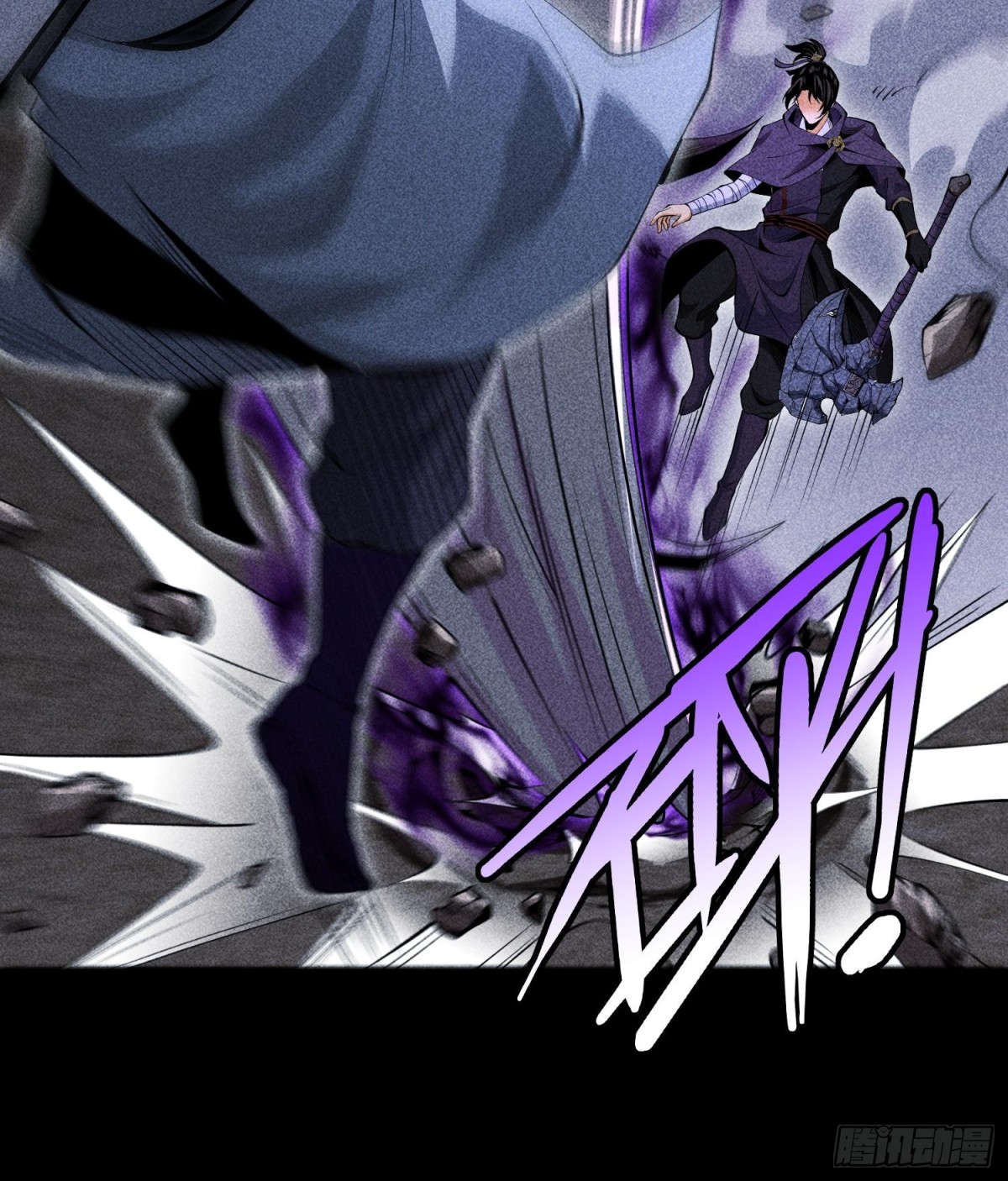 80神秘的青年(1/2)-第81话
