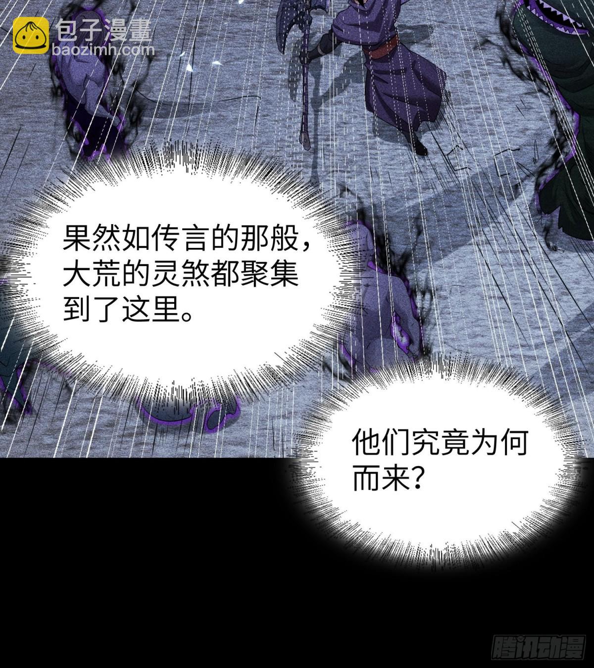 80神秘的青年(1/2)-第81话