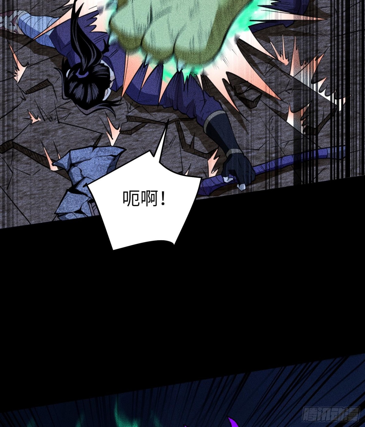 82虚伪的大义(1/2)-第83话