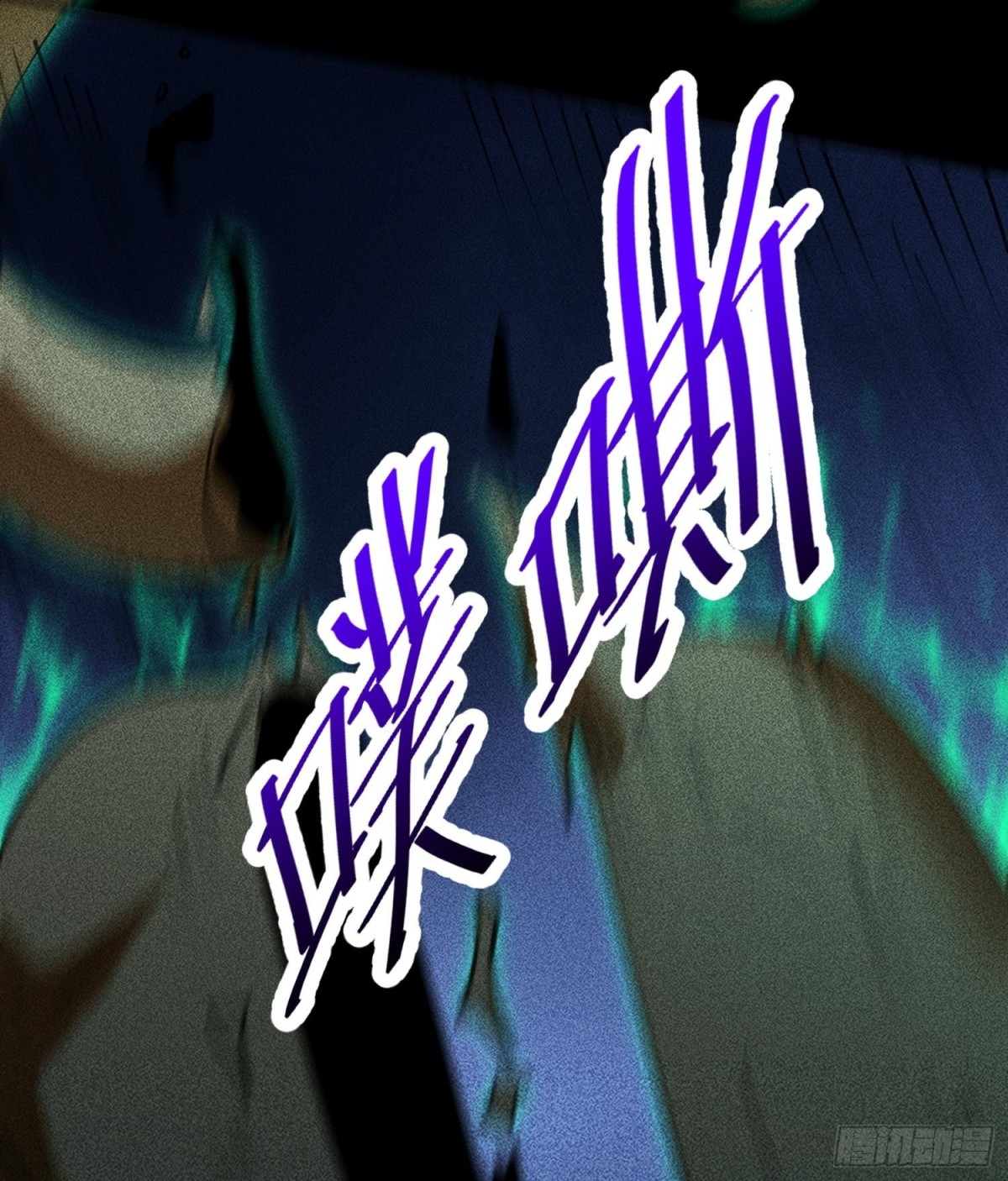 82虚伪的大义(1/2)-第83话