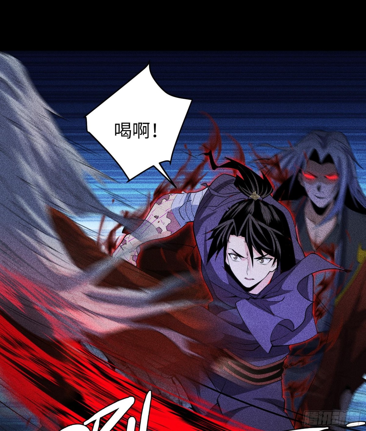 82虚伪的大义(1/2)-第83话