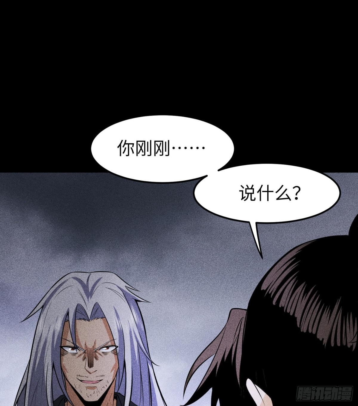 82虚伪的大义(1/2)-第83话