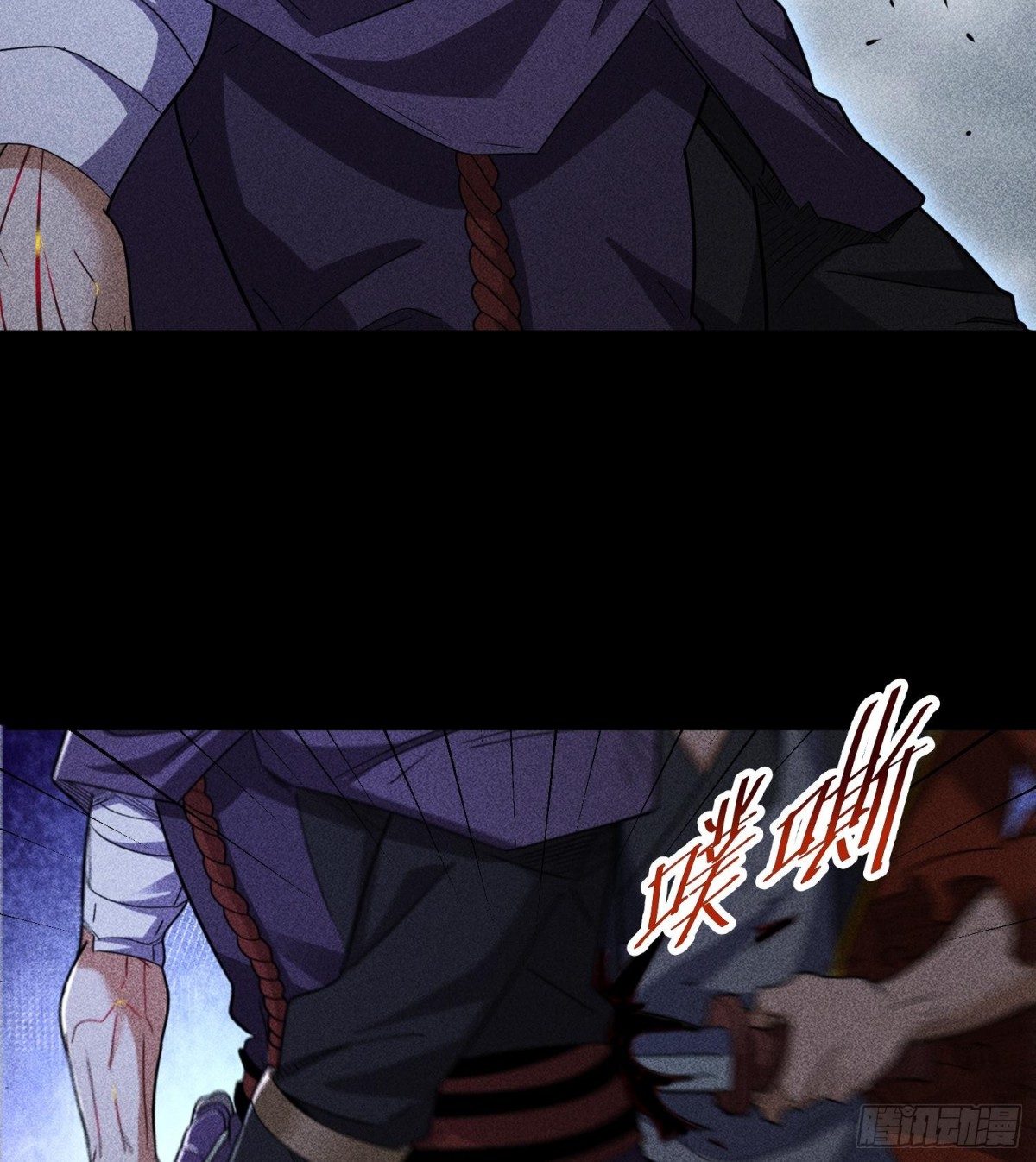 82虚伪的大义(1/2)-第83话