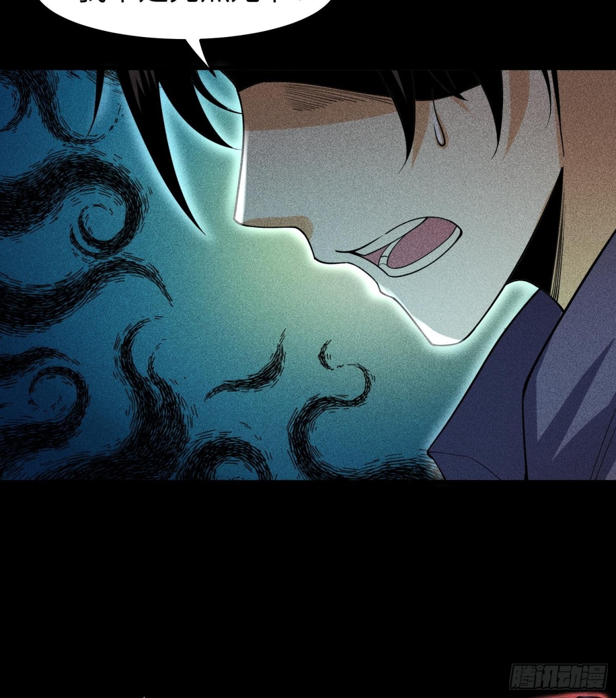 82虚伪的大义(1/2)-第83话