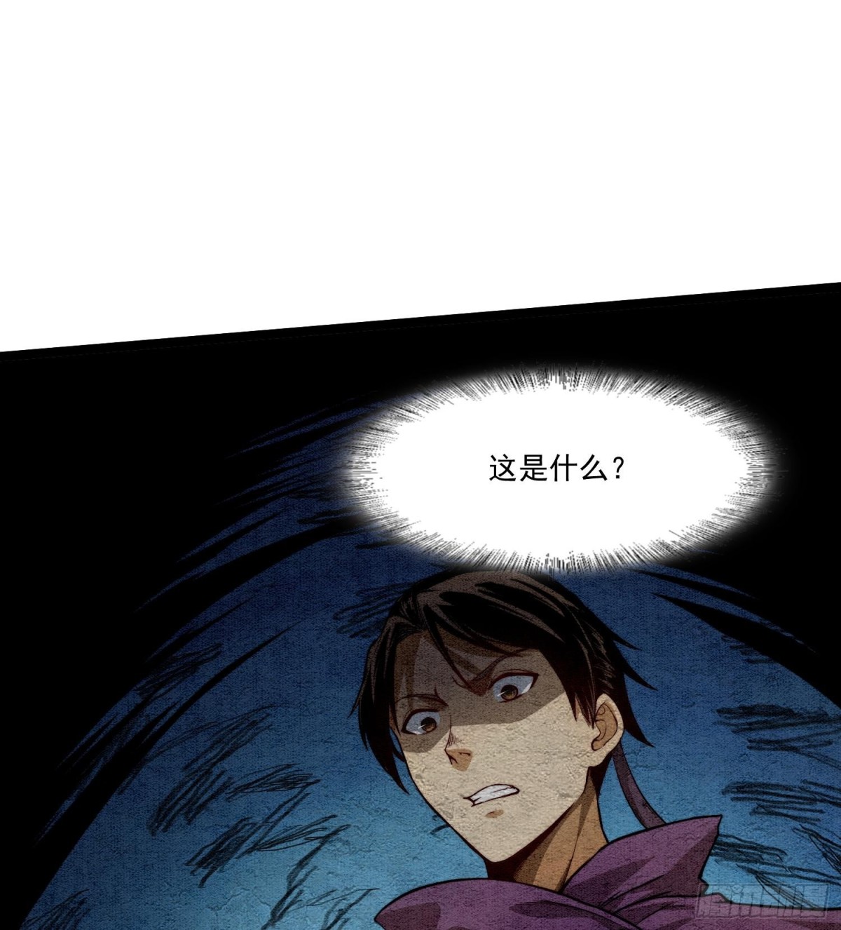 84法宝的下落(1/2)-第85话