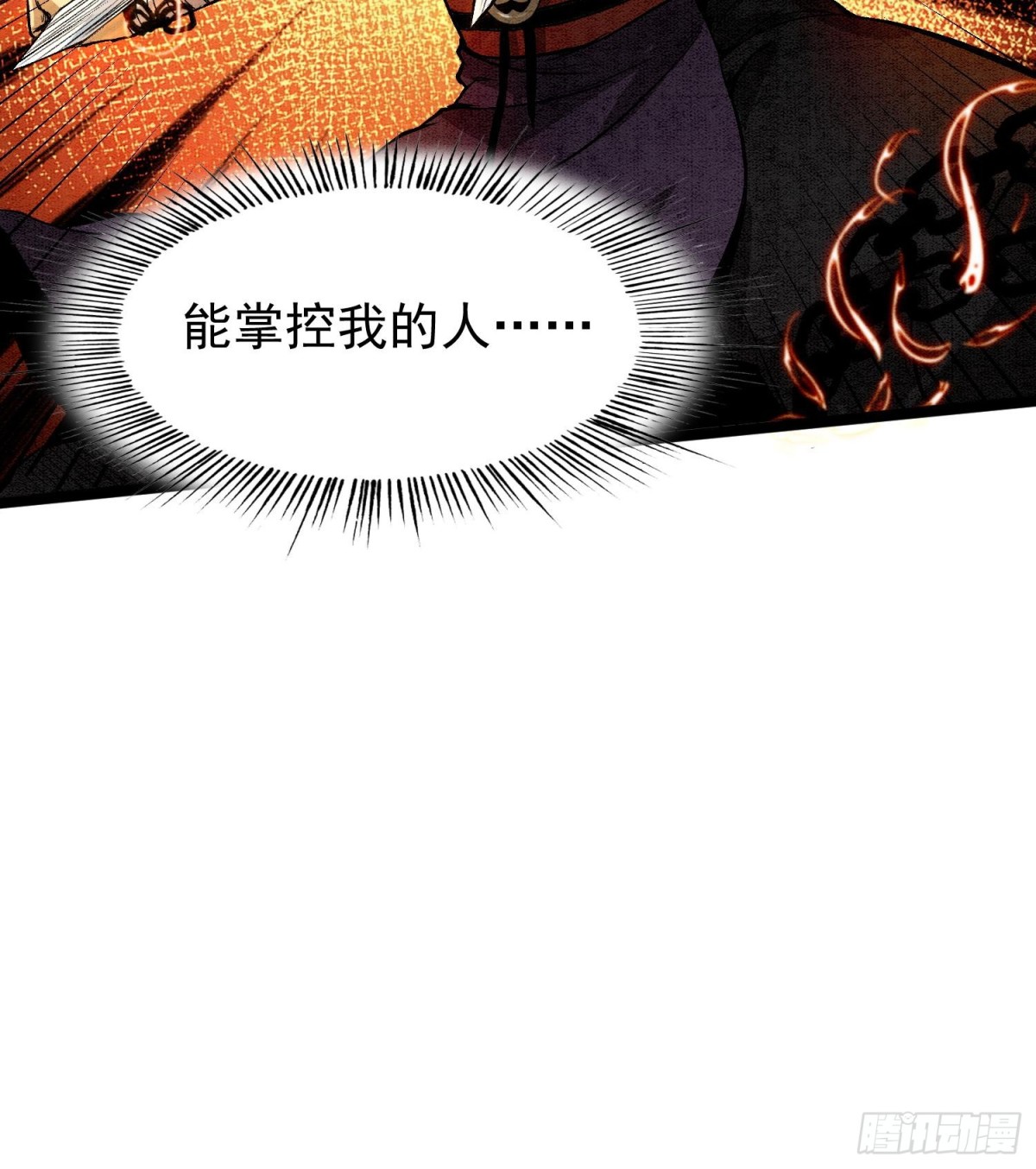 88傀儡(1/2)-第89话