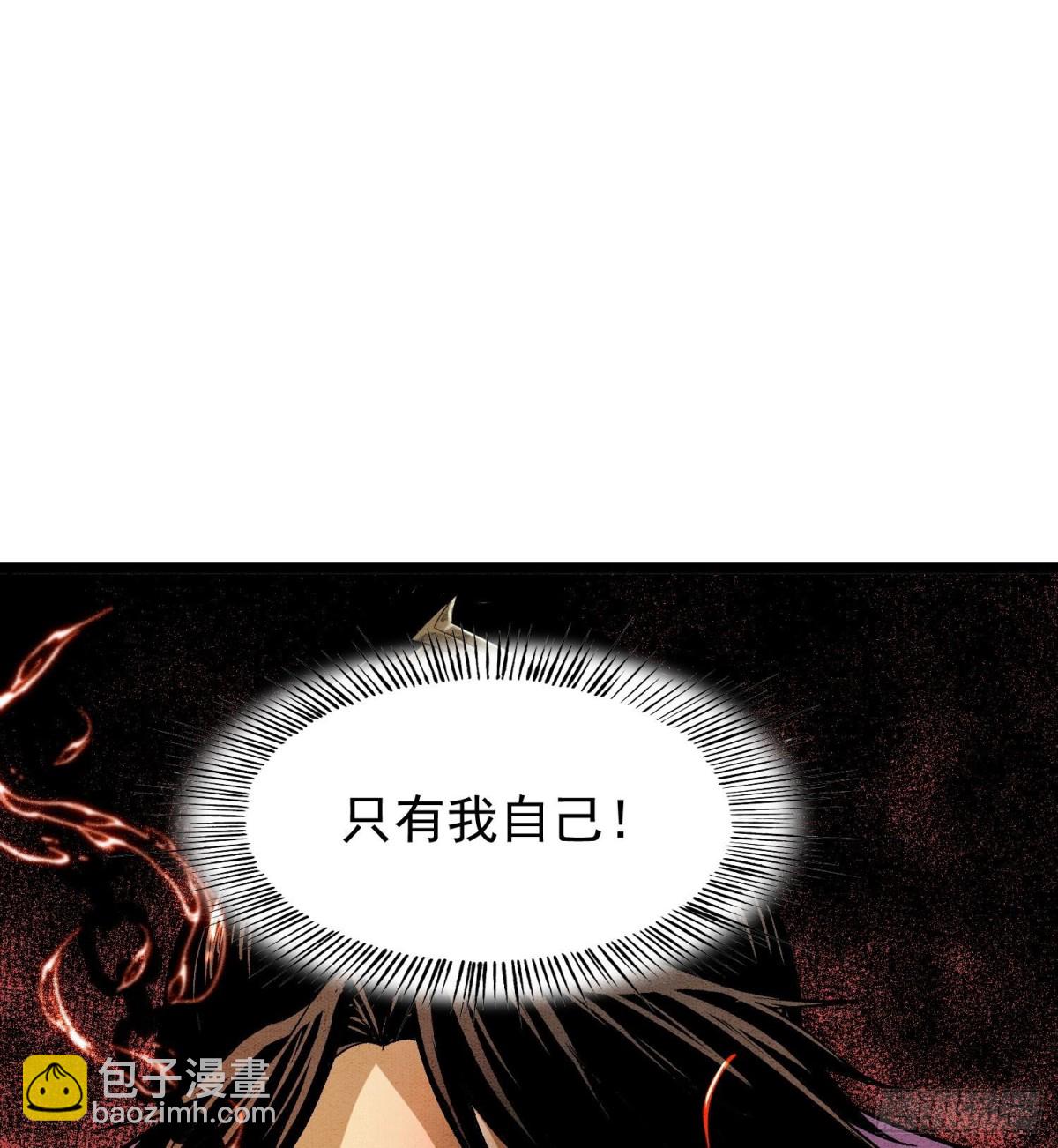88傀儡(1/2)-第89话