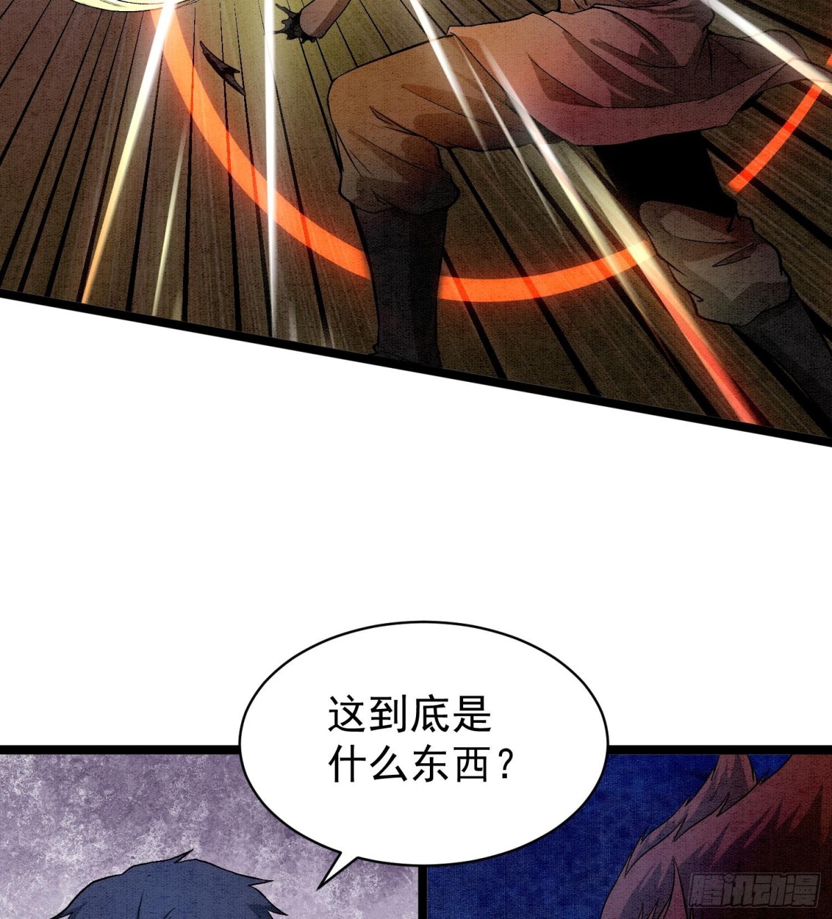 88傀儡(1/2)-第89话