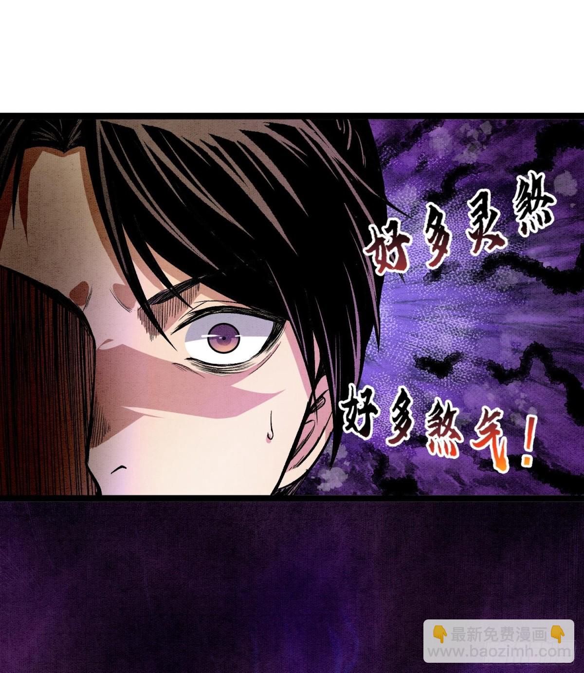 88傀儡(1/2)-第89话
