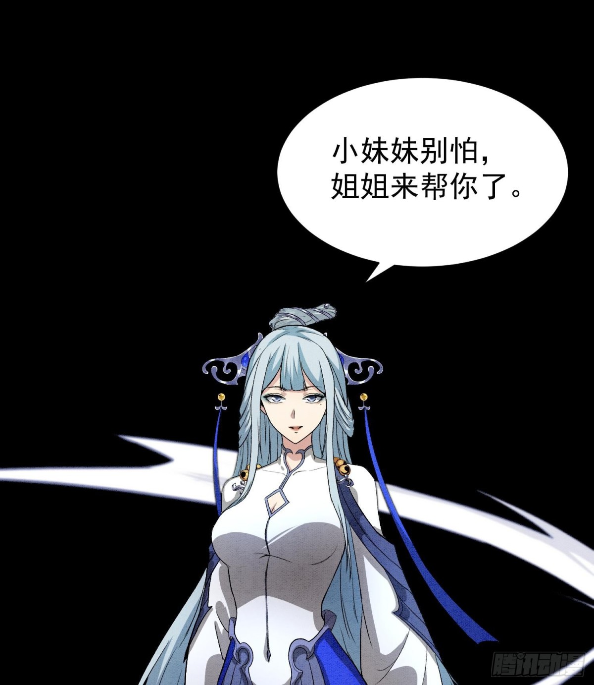 88傀儡(1/2)-第89话