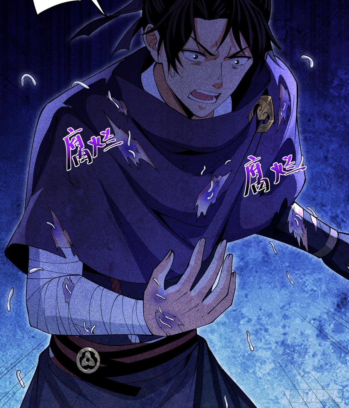 90先贤考验(1/2)-第91话