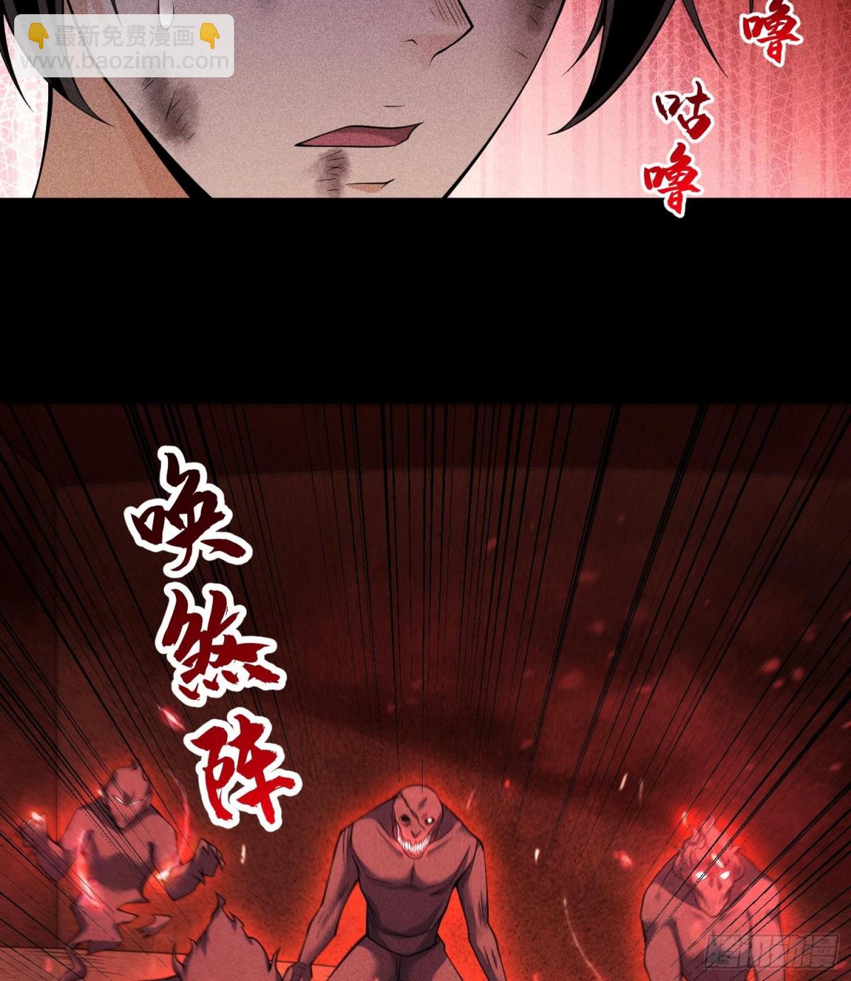 90先贤考验(1/2)-第91话