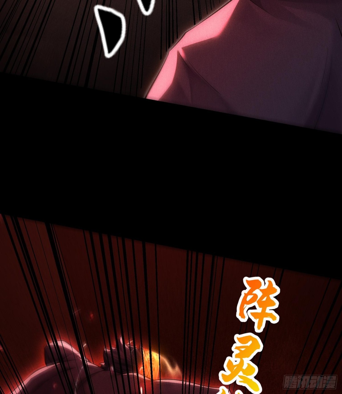 90先贤考验(1/2)-第91话