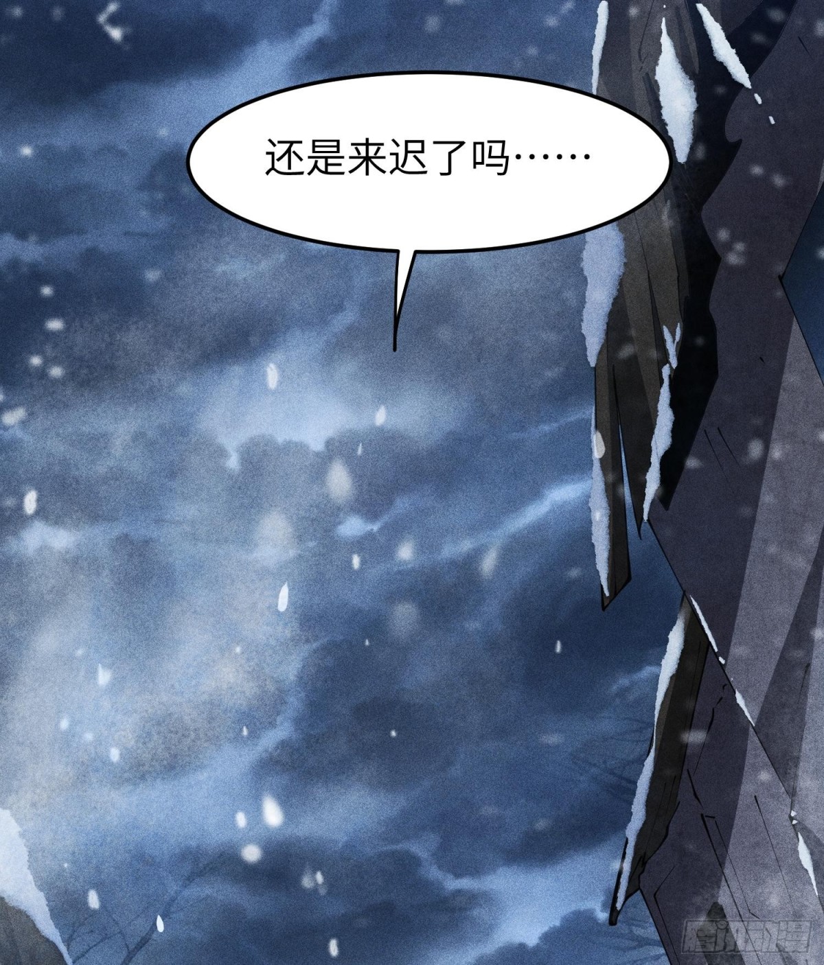 92蓄势待发(1/2)-第93话