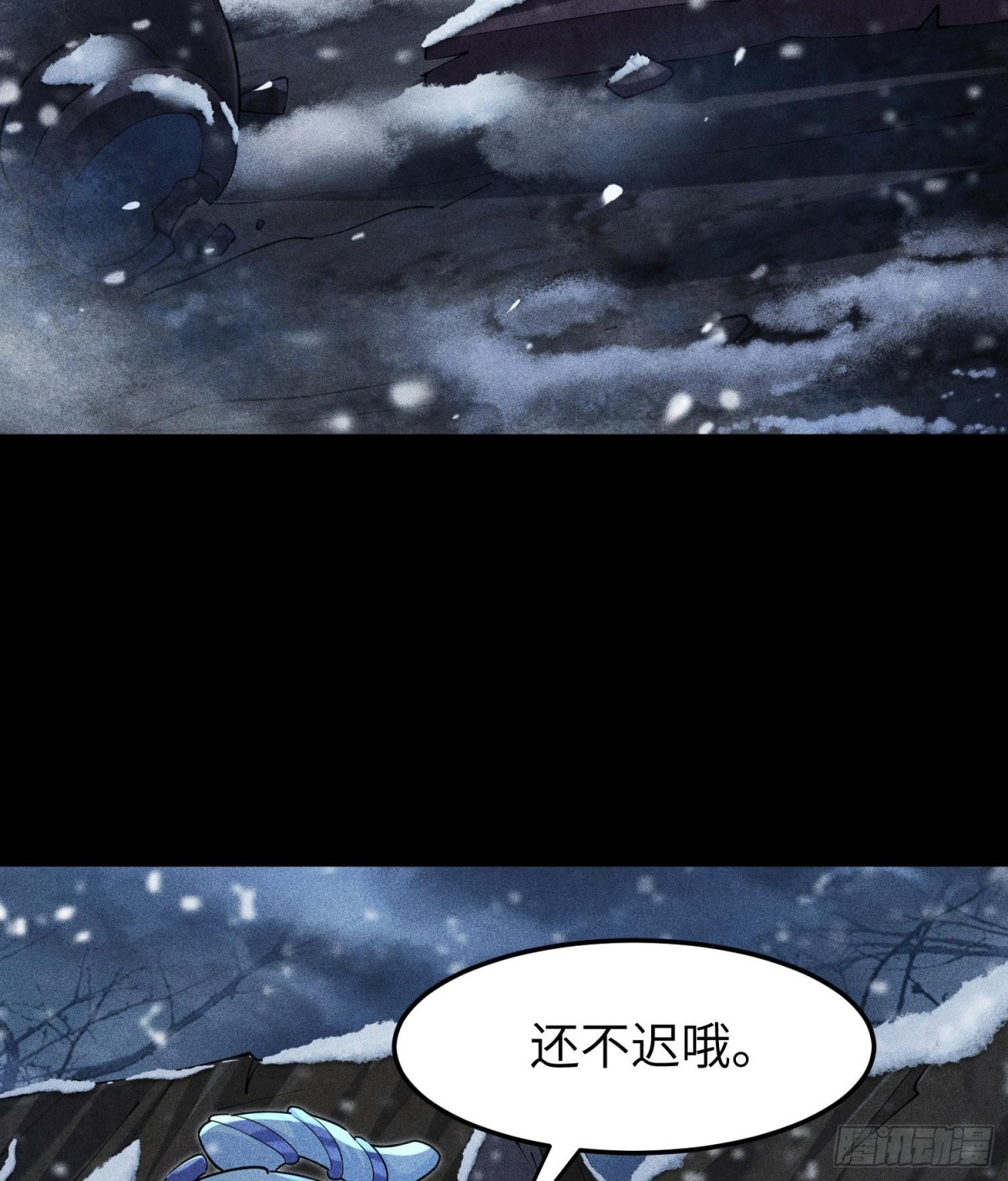 92蓄势待发(1/2)-第93话