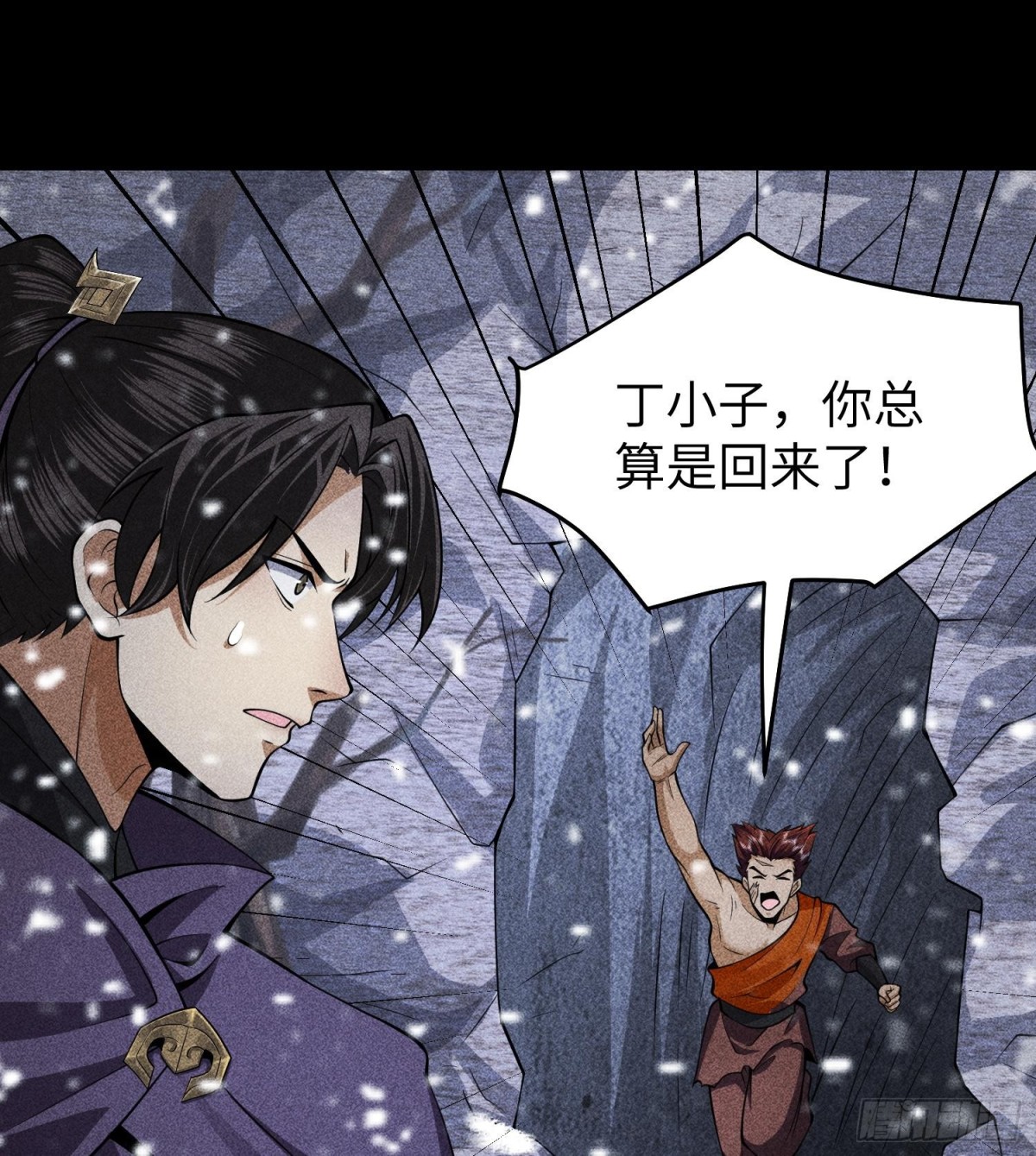 92蓄势待发(1/2)-第93话