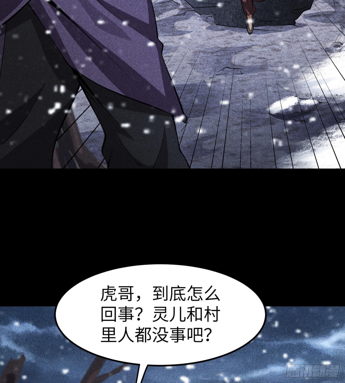 92蓄势待发(1/2)-第93话