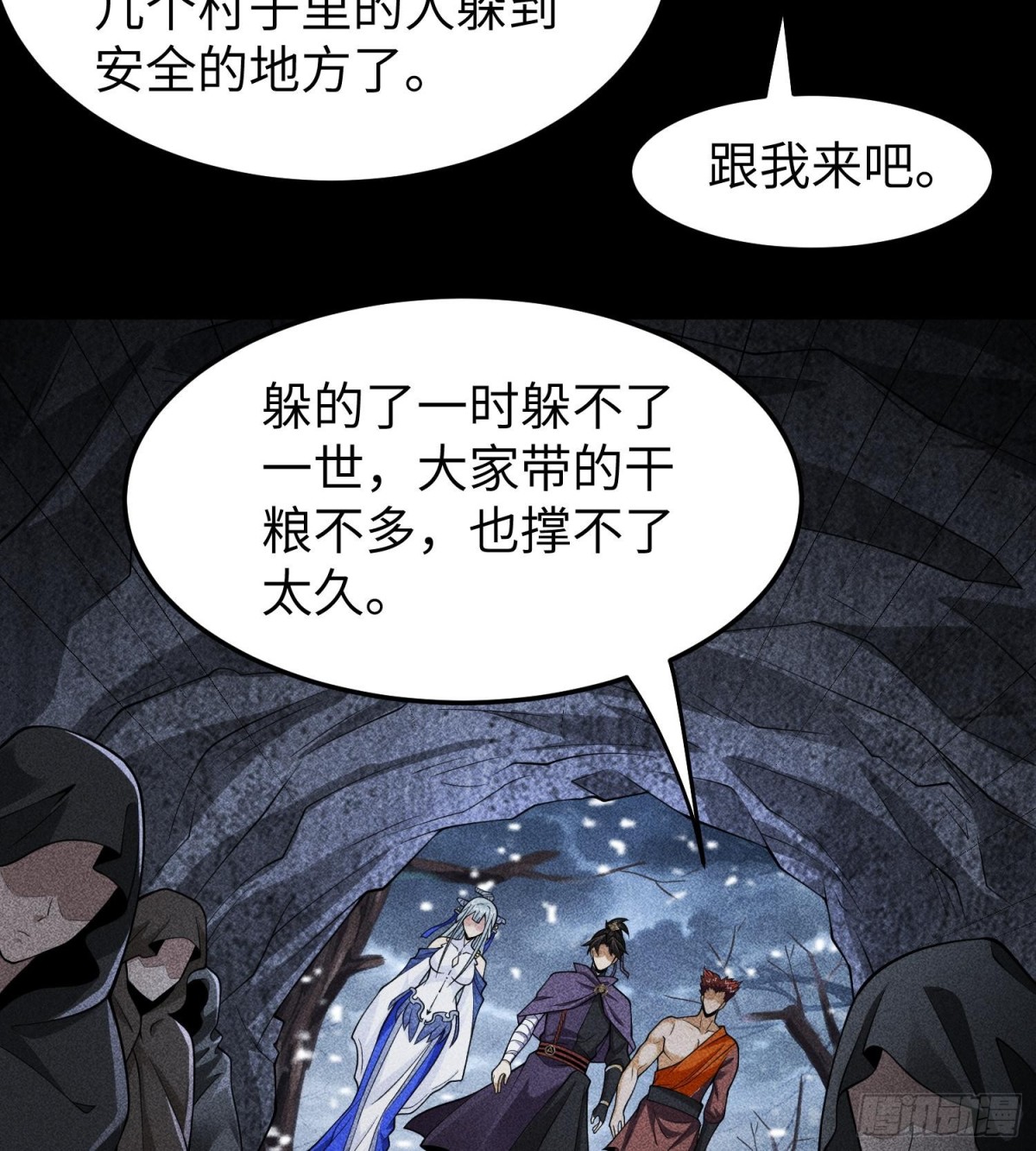 92蓄势待发(1/2)-第93话
