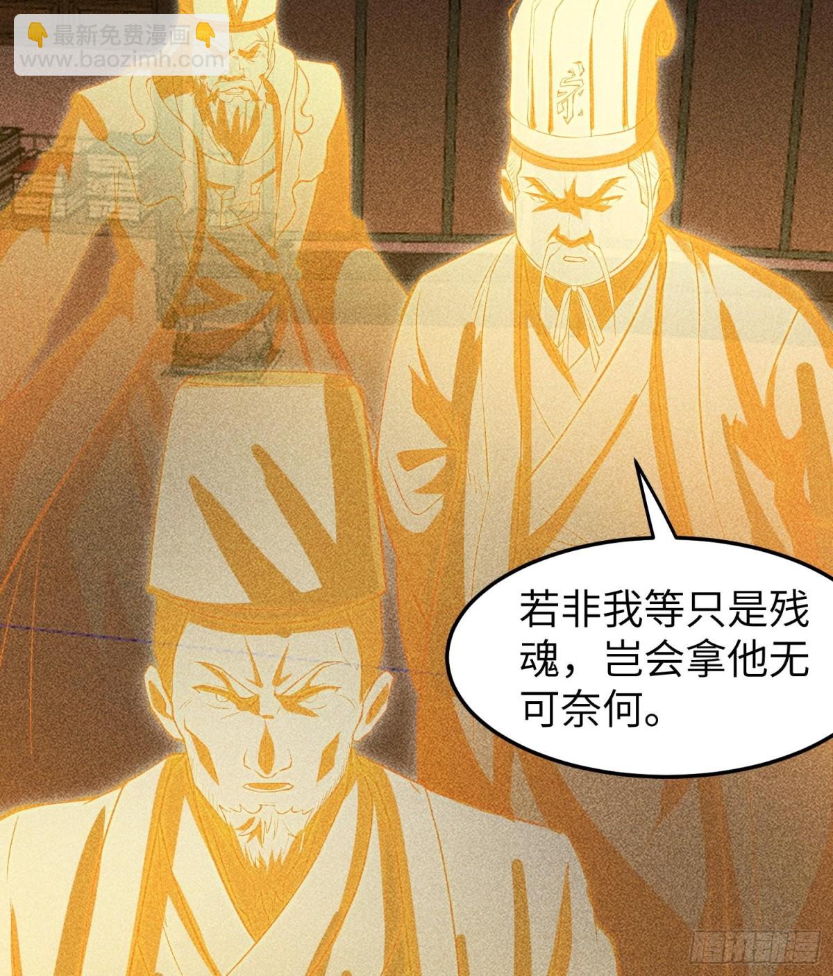 92蓄势待发(1/2)-第93话