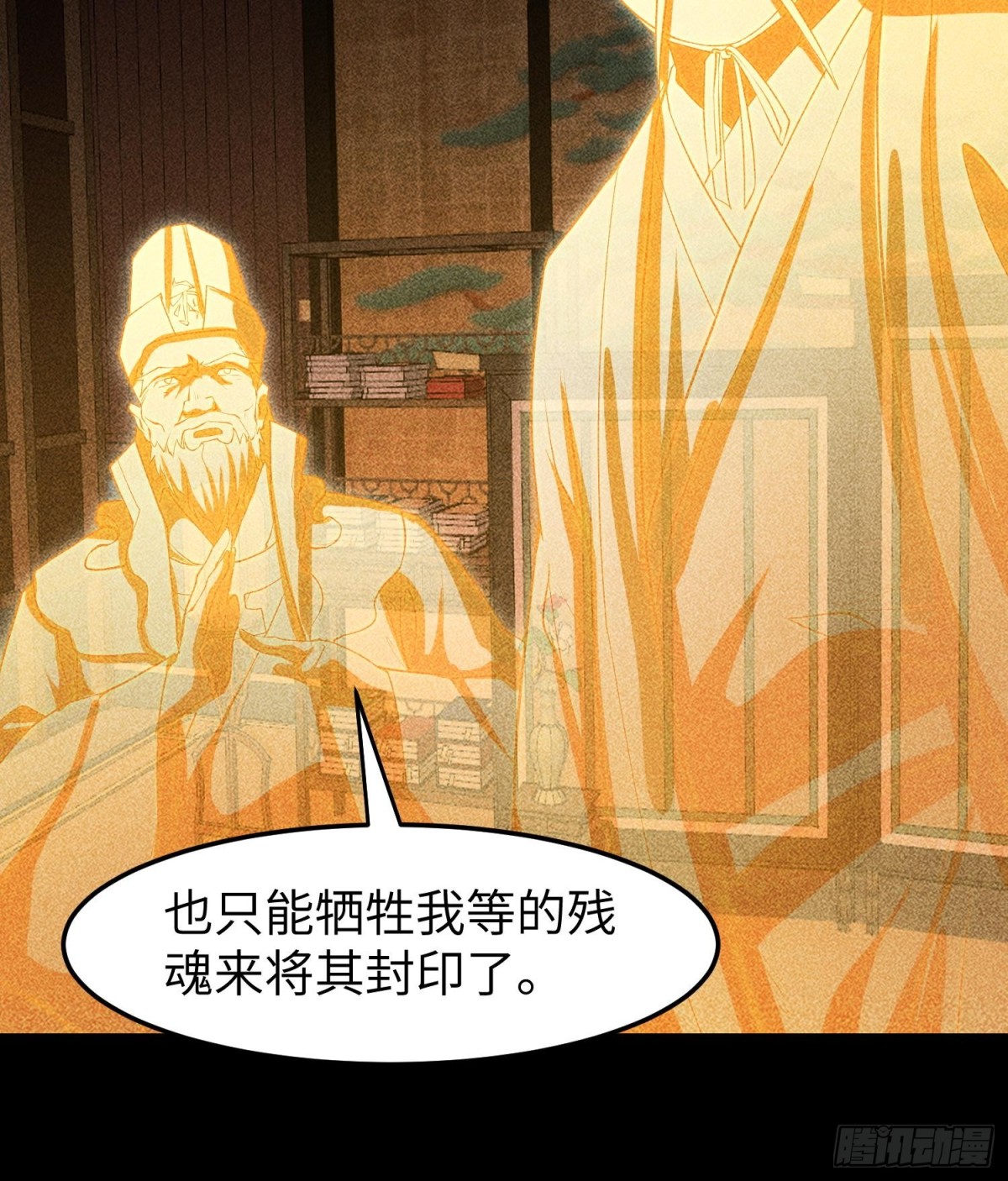 92蓄势待发(1/2)-第93话