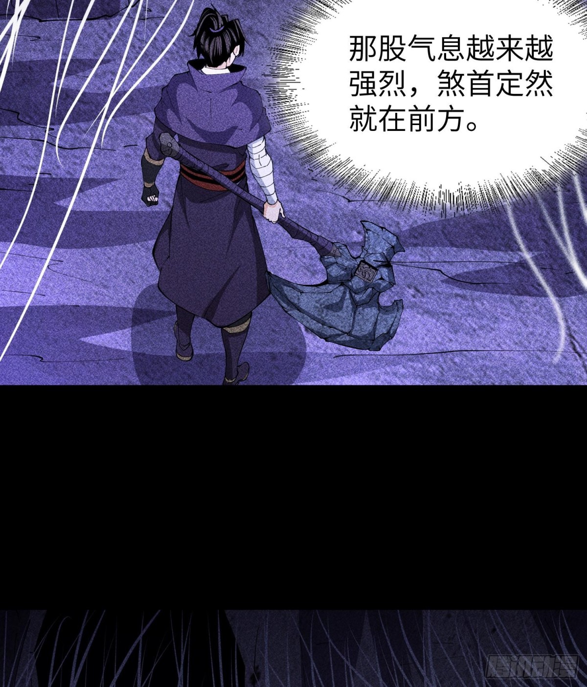 94情人缚(1/2)-第95话