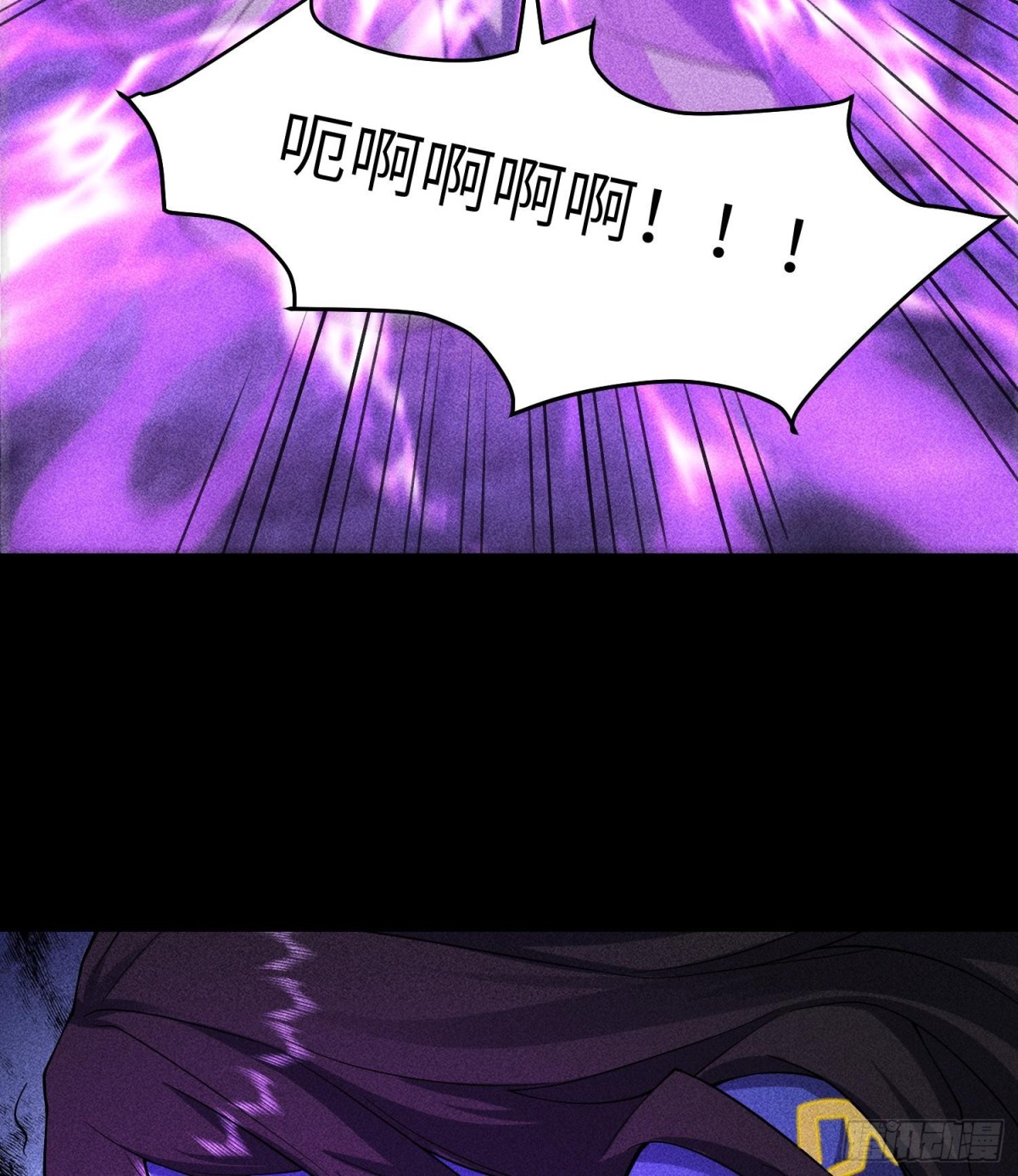 94情人缚(1/2)-第95话