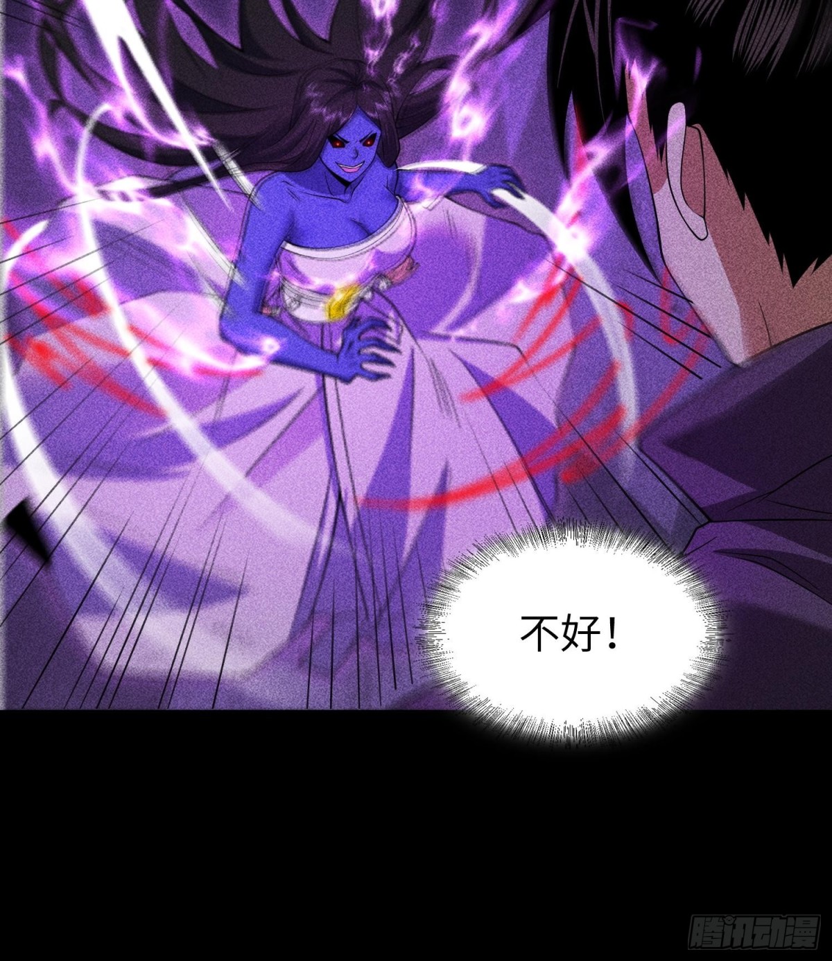 94情人缚(1/2)-第95话
