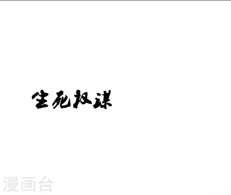 第1话 预告篇-第1话