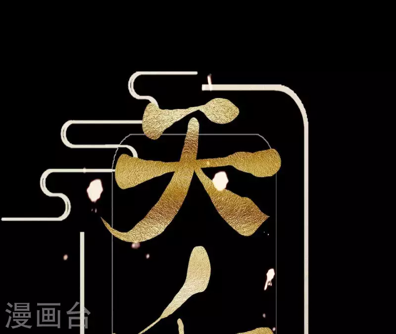 第1话 预告篇-第1话