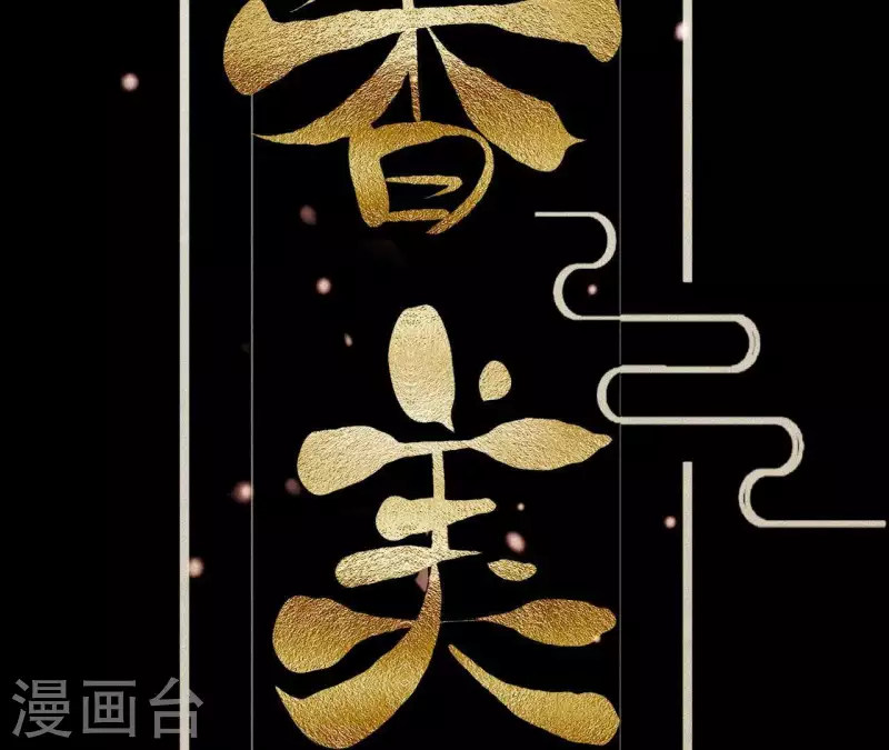 第1话 预告篇-第1话