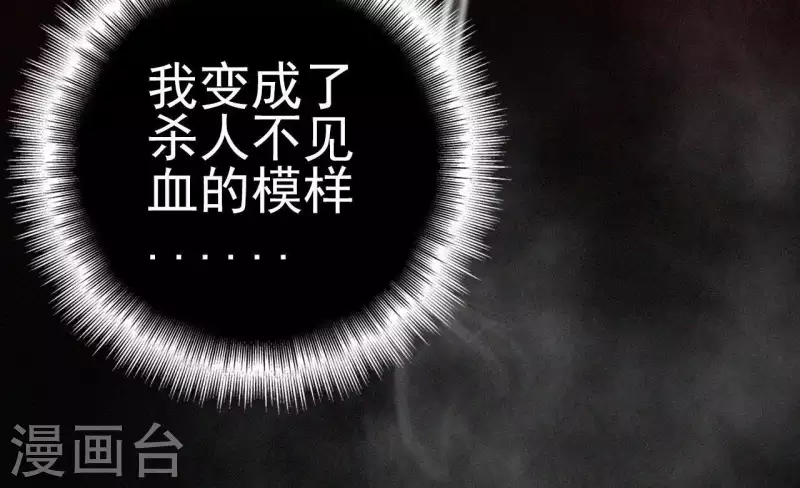 第11话 相逢红尘内(1/3)-第11话