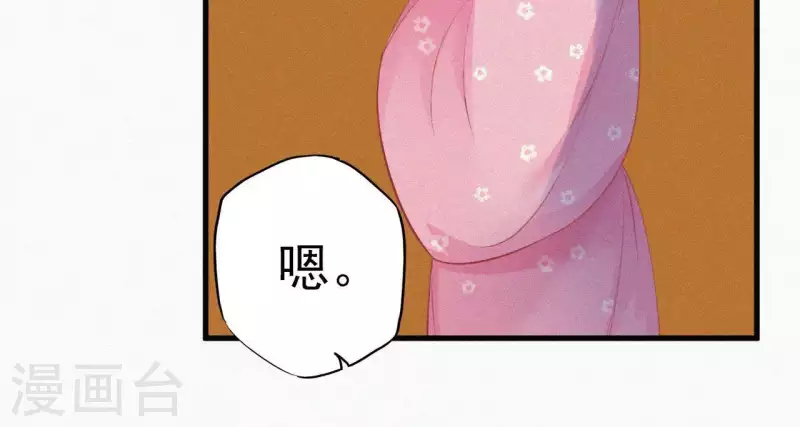 第11话 相逢红尘内(1/3)-第11话