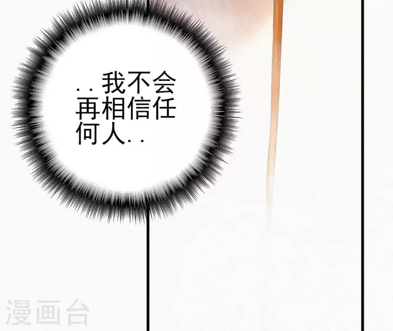 第11话 相逢红尘内(1/3)-第11话