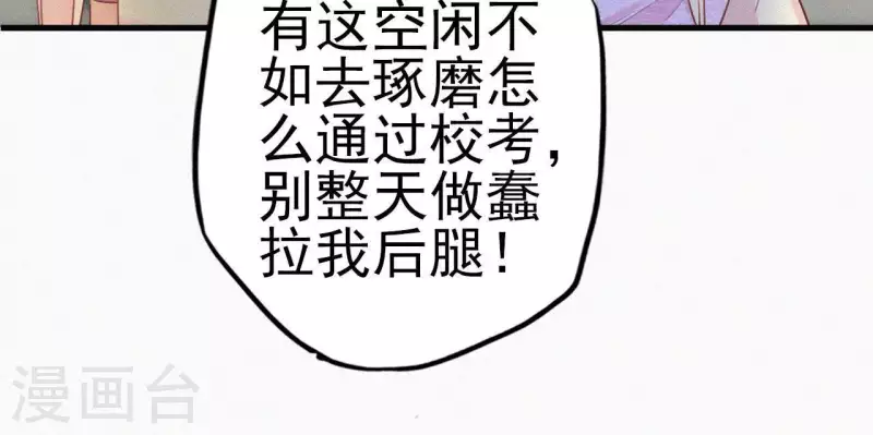 第11话 相逢红尘内(1/3)-第11话