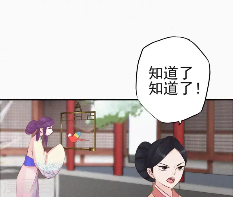 第11话 相逢红尘内(1/3)-第11话