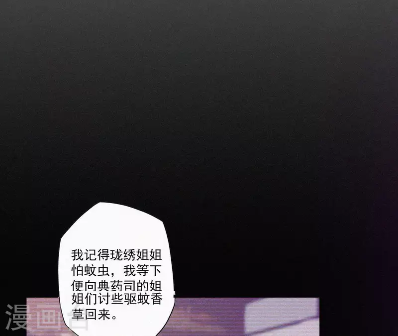 第11话 相逢红尘内(1/3)-第11话