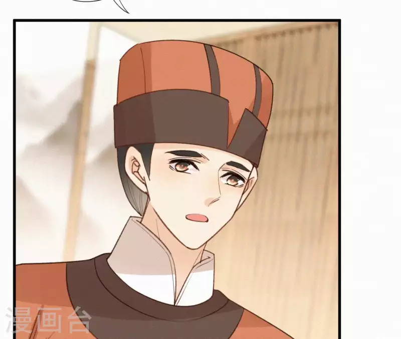 第101话 罪己诏(1/2)-第101话