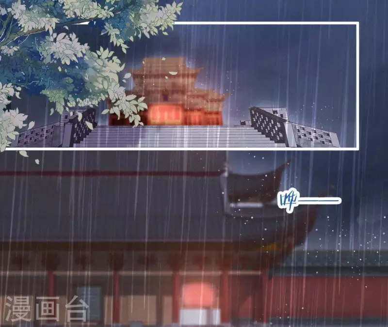 第101话 罪己诏(1/2)-第101话