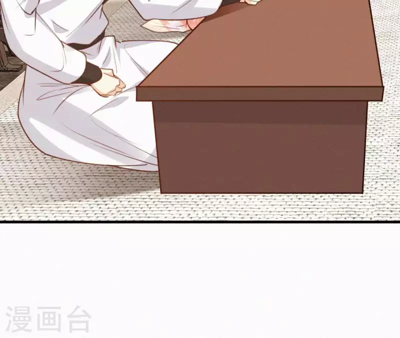 第101话 罪己诏(1/2)-第101话