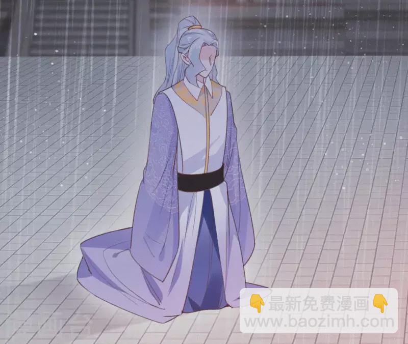 第101话 罪己诏(1/2)-第101话