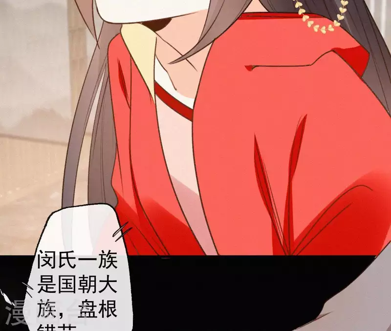 第101话 罪己诏(1/2)-第101话