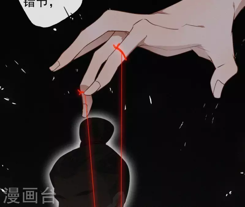 第101话 罪己诏(1/2)-第101话