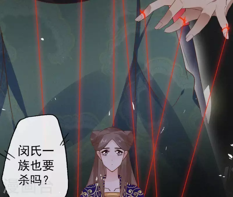 第101话 罪己诏(1/2)-第101话