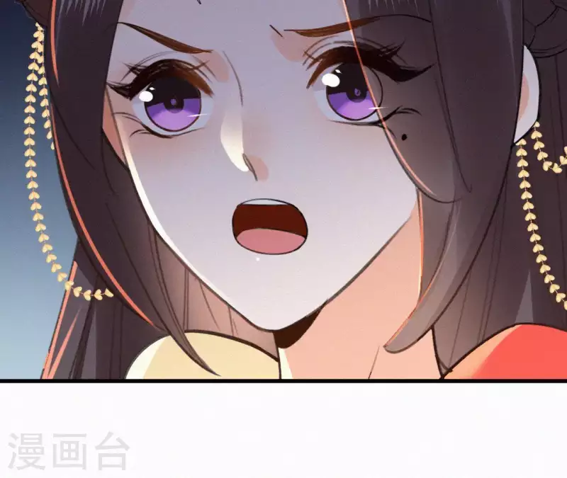 第101话 罪己诏(1/2)-第101话