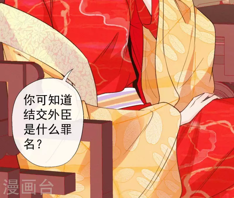 第103话 笑怼皇后(1/2)-第103话